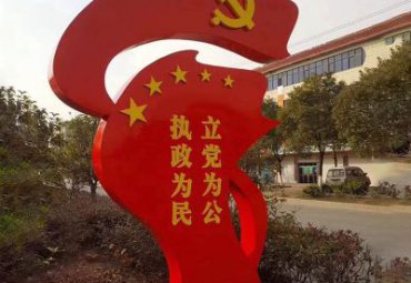 商业街不锈钢旗帜雕塑