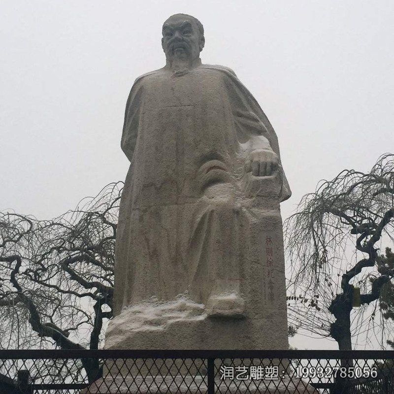 学校石雕林则徐雕塑 学校石雕林则徐雕塑