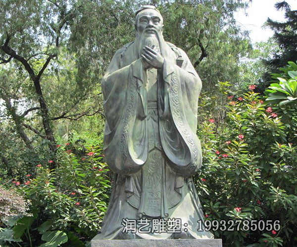 校园石雕老子雕塑 校园石雕老子雕塑