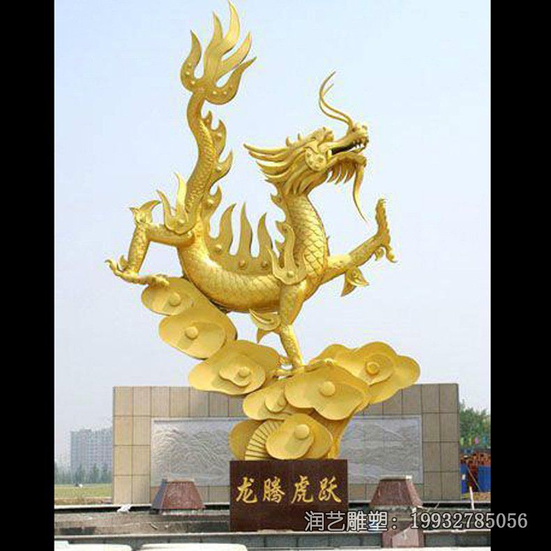 广场铜雕龙动物雕塑 广场铜雕龙动物雕塑