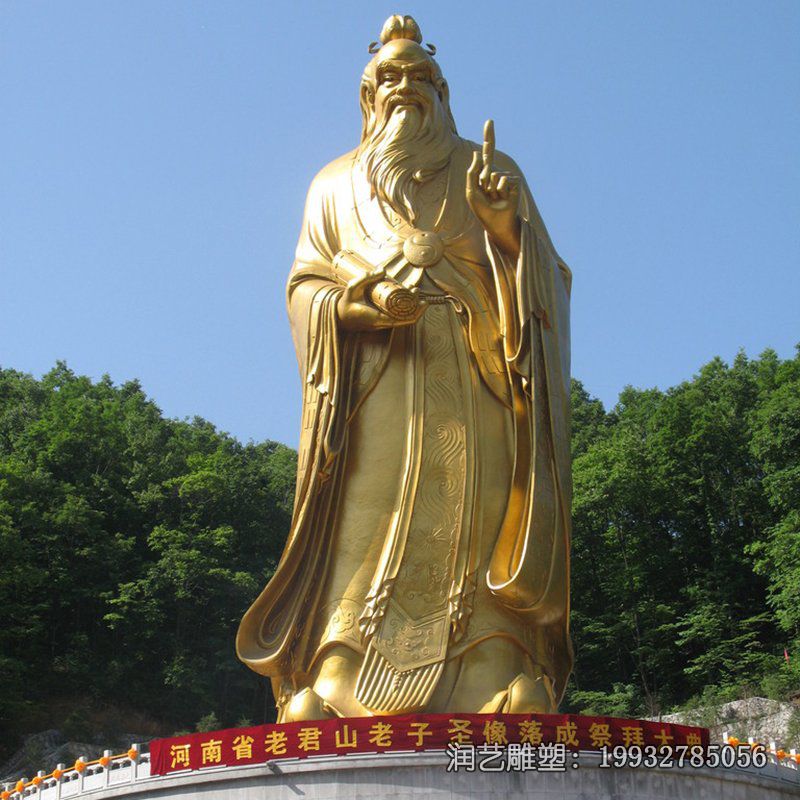 公园铜雕老子雕塑 公园铜雕老子雕塑