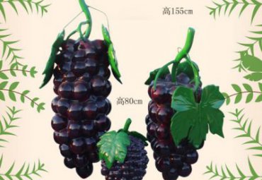 公园玻璃钢葡萄雕塑