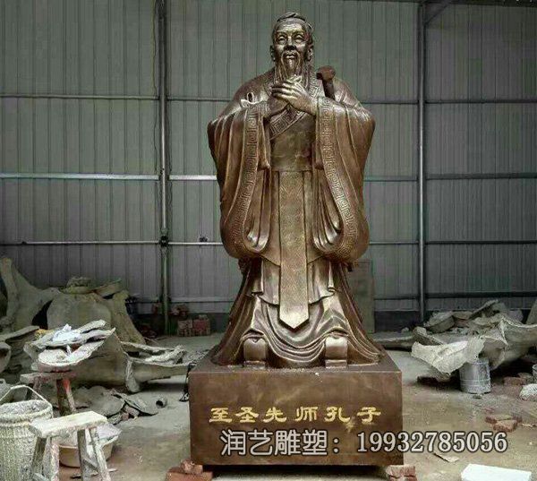 酒店铜雕孔子雕塑 酒店铜雕孔子雕塑