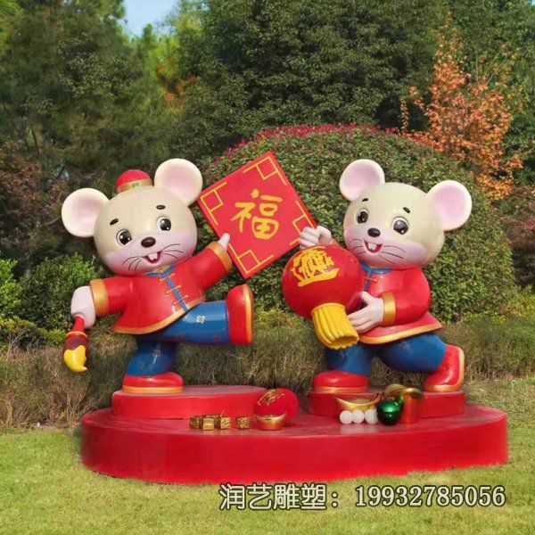 景区玻璃钢鼠雕塑 景区玻璃钢鼠雕塑