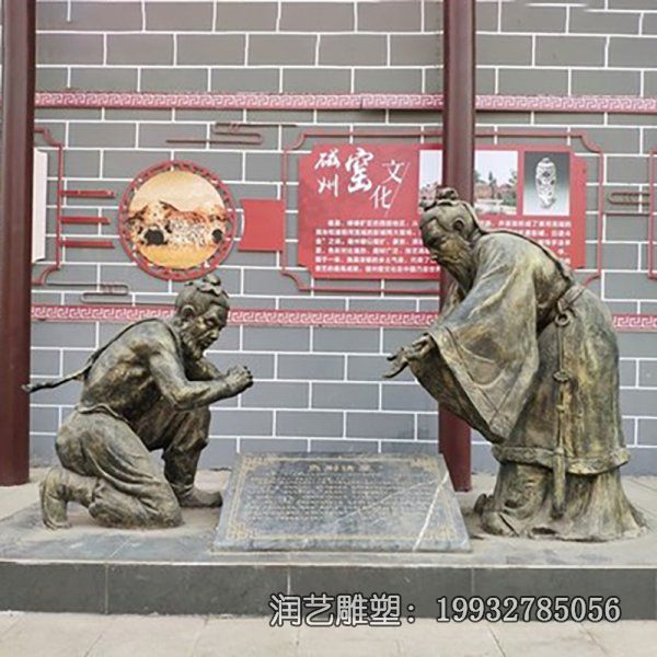广场铜雕负荆请罪雕塑 广场铜雕负荆请罪雕塑