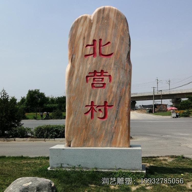 草坪石雕景观石雕塑 草坪石雕景观石雕塑