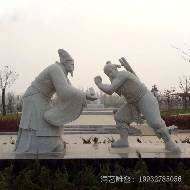 公园石雕负荆请罪雕塑 公园石雕负荆请罪雕塑