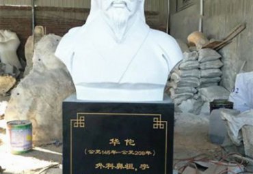城市石雕华佗雕塑