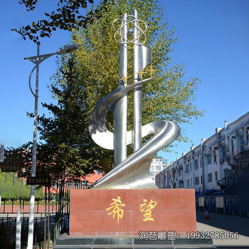 小区不锈钢希望雕塑 小区不锈钢希望雕塑