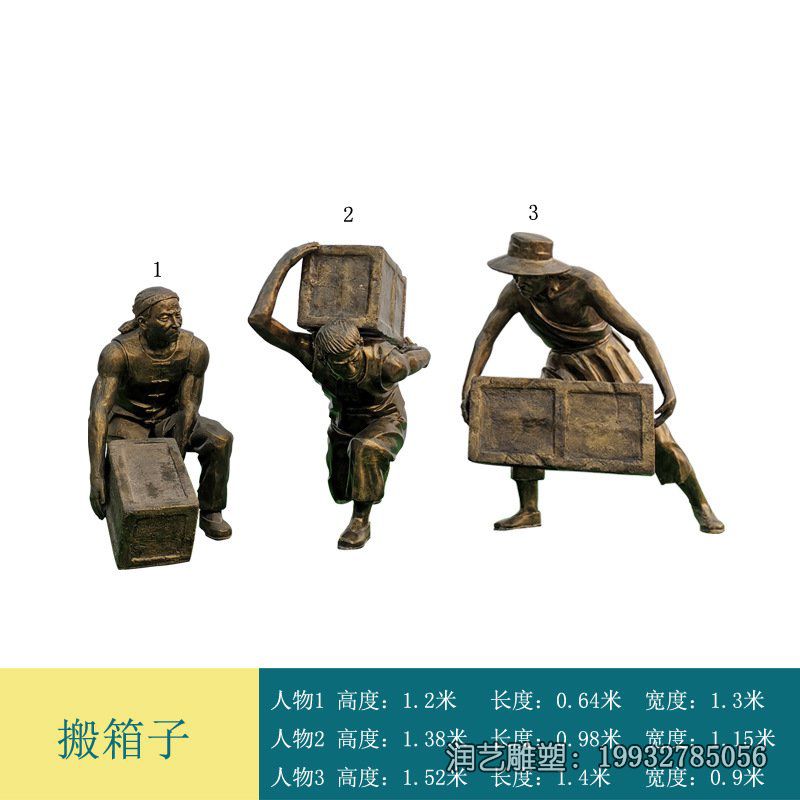 草坪铜雕民俗雕塑 草坪铜雕民俗雕塑