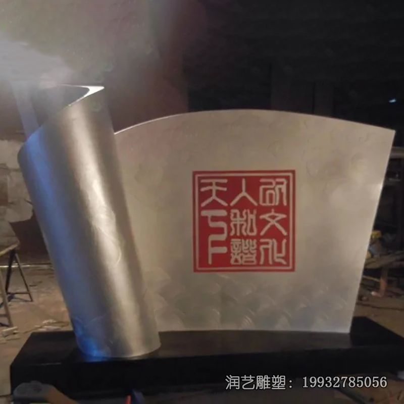 商业街不锈钢书籍雕塑 商业街不锈钢书籍雕塑