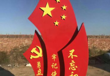 广场不锈钢党建雕塑