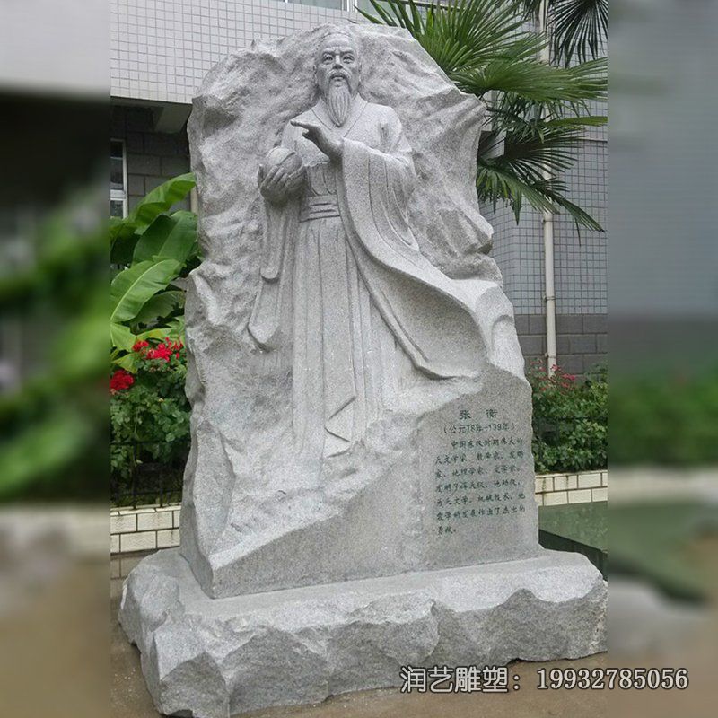 学校石雕张衡雕塑 学校石雕张衡雕塑