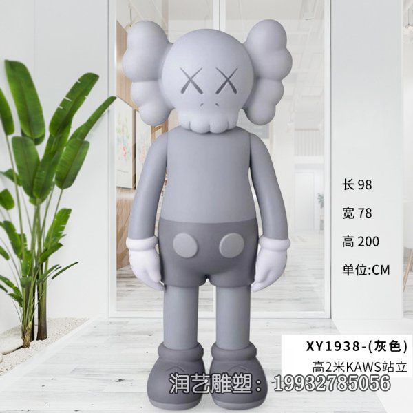 商业街玻璃钢kwas雕塑 商业街玻璃钢kwas雕塑