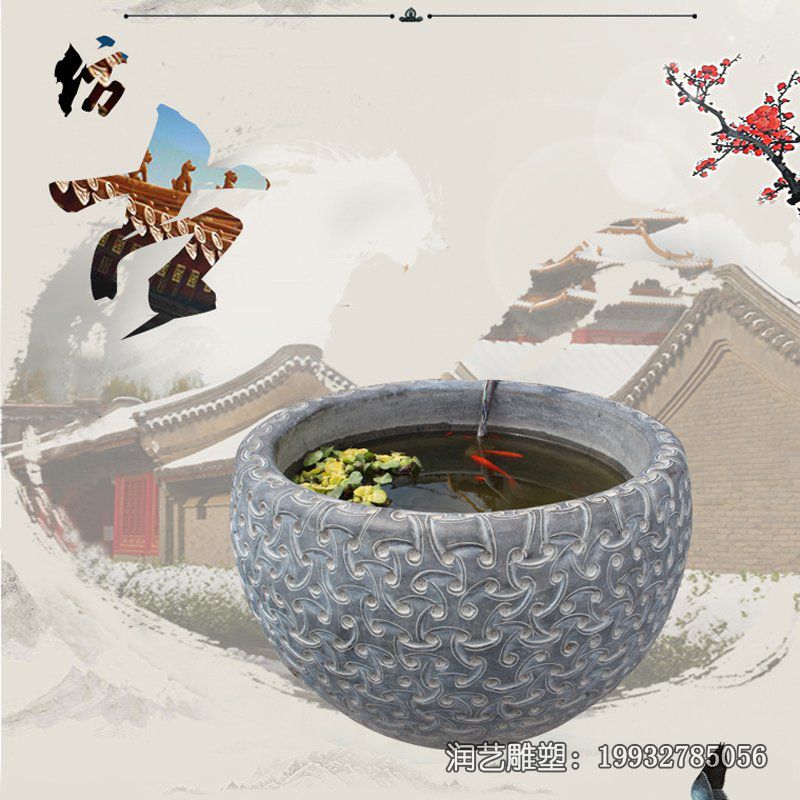 酒店石雕鱼缸雕塑 酒店石雕鱼缸雕塑