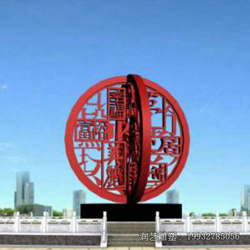 城市不锈钢和谐雕塑 城市不锈钢和谐雕塑