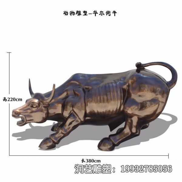 草坪铜雕牛动物雕塑 草坪铜雕牛动物雕塑