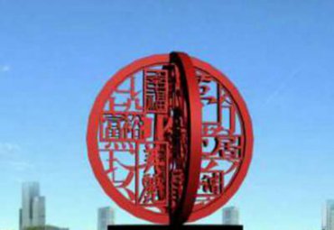 城市不锈钢和谐雕塑