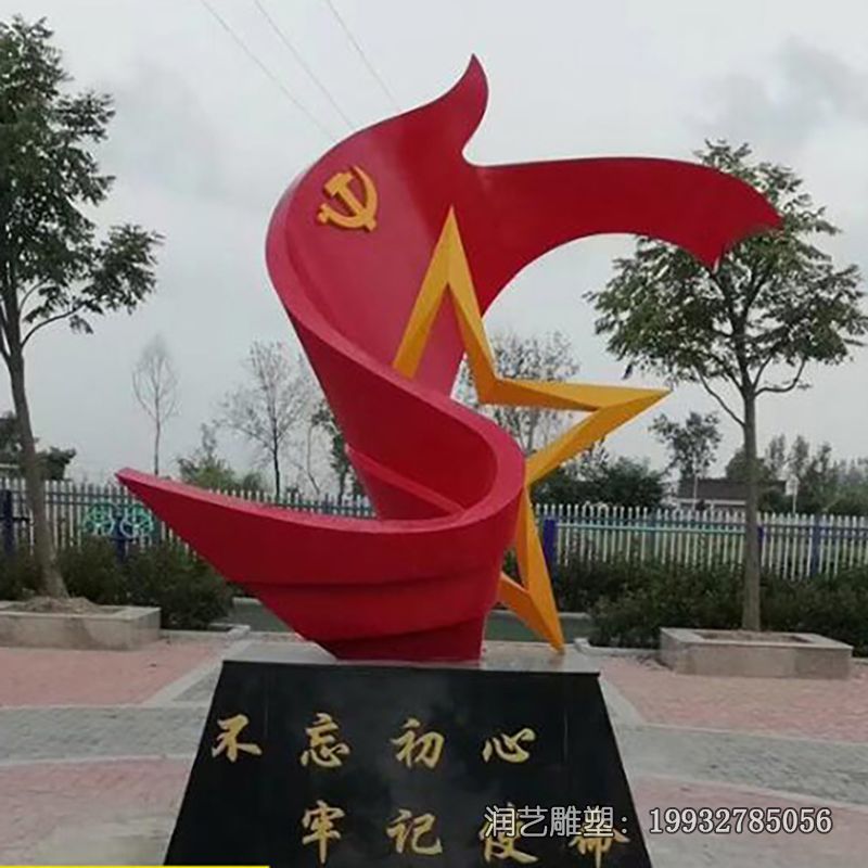 公园不锈钢旗帜雕塑 公园不锈钢旗帜雕塑