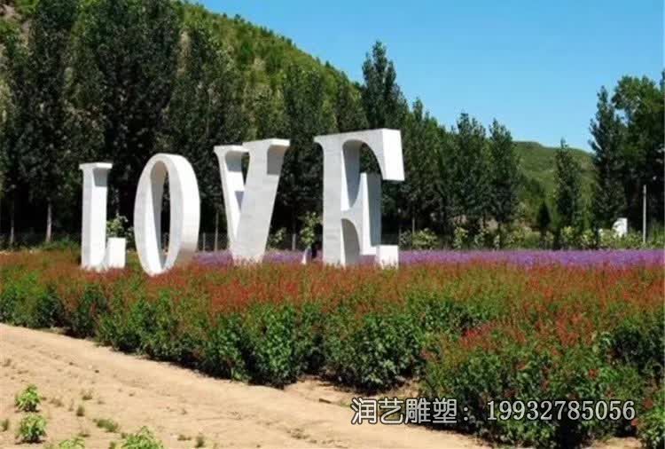 广场不锈钢love雕塑 广场不锈钢love雕塑