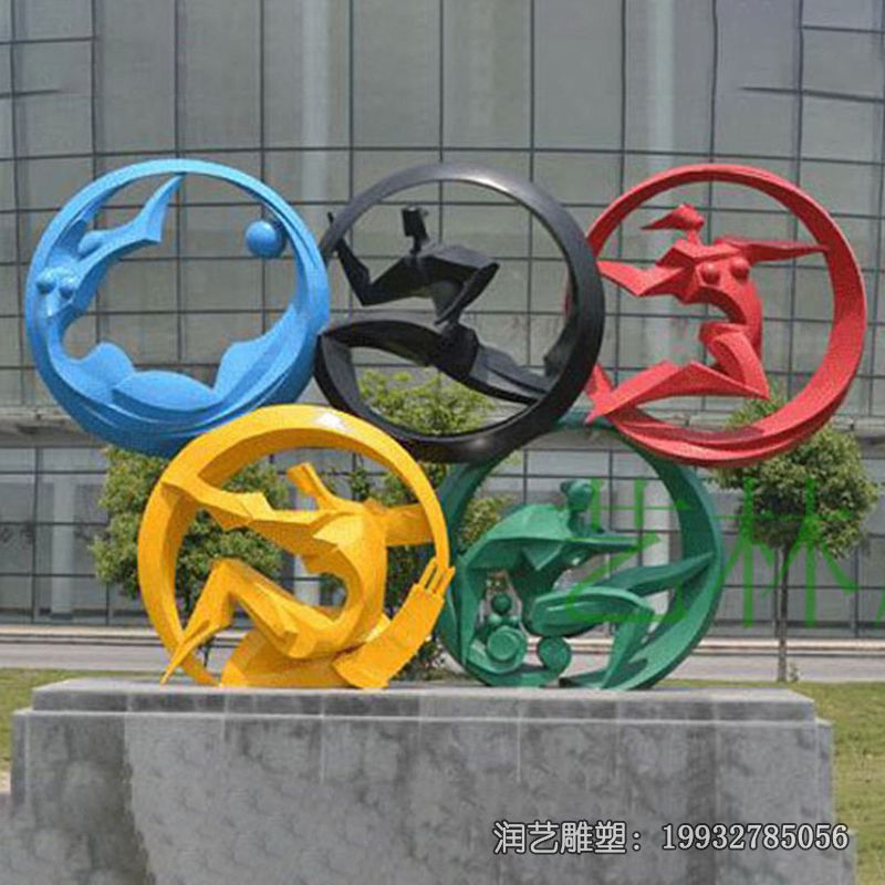 小区不锈钢五环雕塑 小区不锈钢五环雕塑