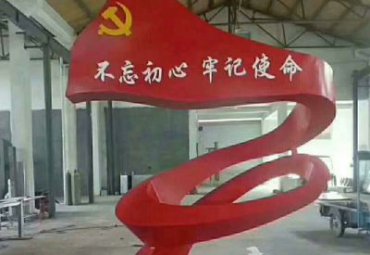 公园不锈钢党建雕塑