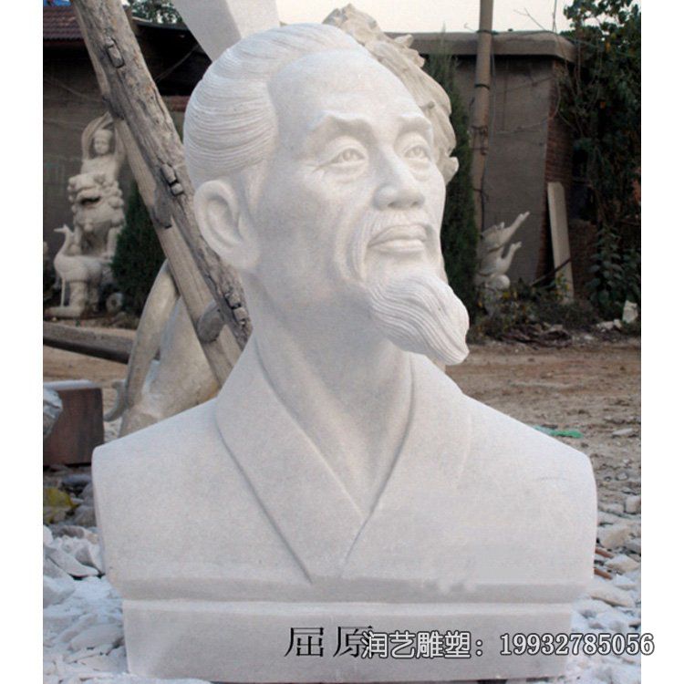 城市石雕屈原雕塑 城市石雕屈原雕塑