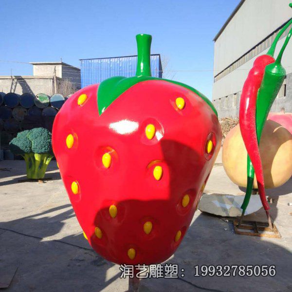 景区玻璃钢草莓雕塑 景区玻璃钢草莓雕塑