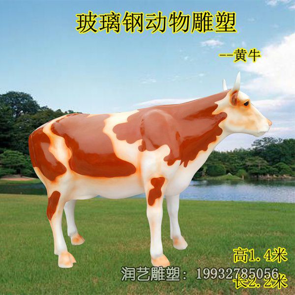 医院玻璃钢黄牛雕塑 医院玻璃钢黄牛雕塑