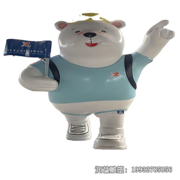 酒店玻璃钢熊雕塑 酒店玻璃钢熊雕塑