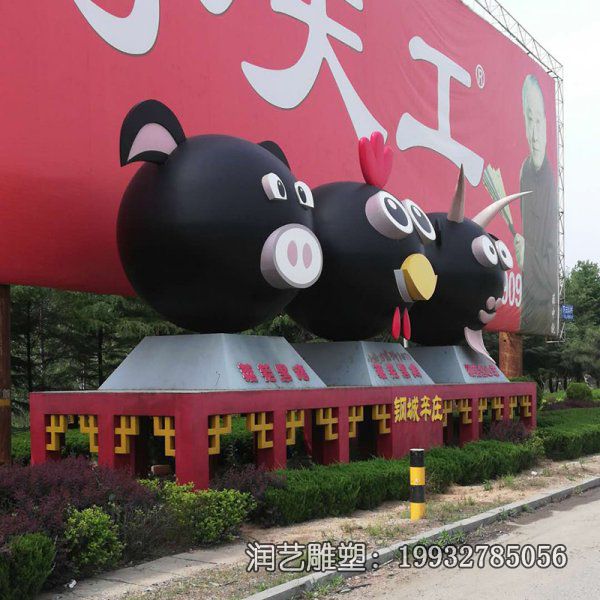 医院玻璃钢猪雕塑 医院玻璃钢猪雕塑