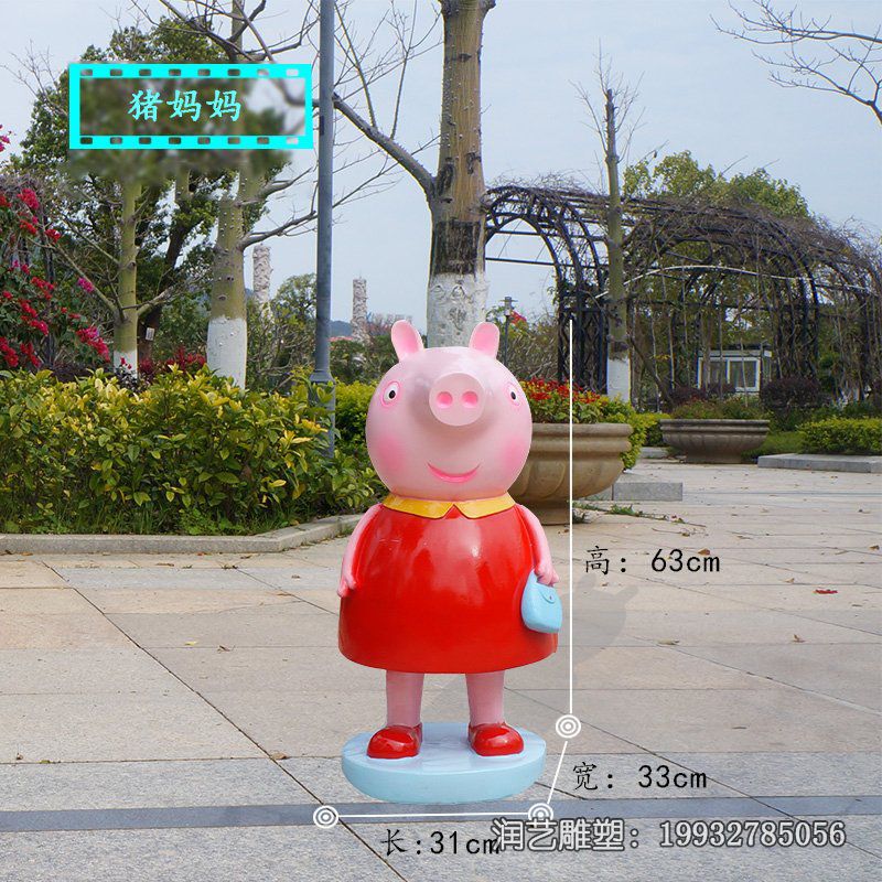 企业玻璃钢小猪佩奇雕塑 企业玻璃钢小猪佩奇雕塑