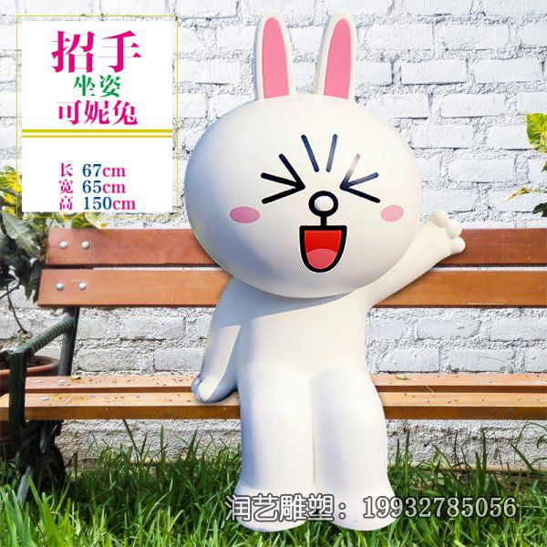 游乐场玻璃钢可妮兔雕塑 游乐场玻璃钢可妮兔雕塑