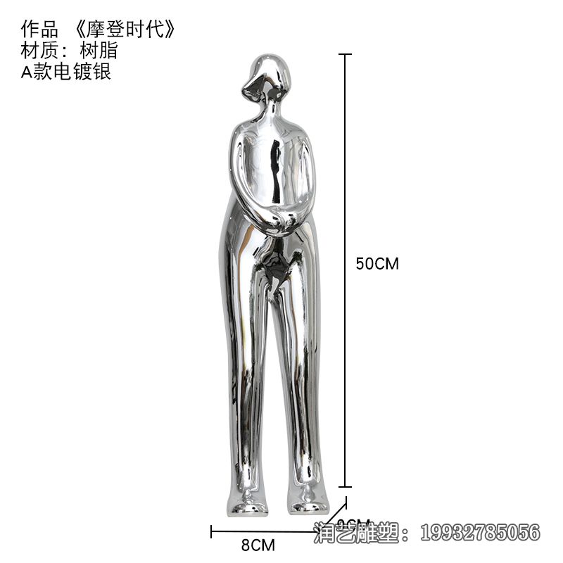 学校不锈钢抽象人物雕塑 学校不锈钢抽象人物雕塑