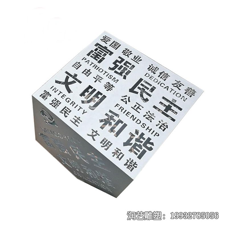 商场不锈钢魔方雕塑 商场不锈钢魔方雕塑