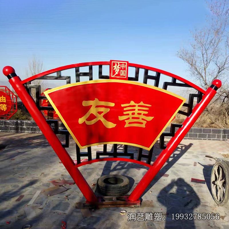 商业街不锈钢扇子雕塑 商业街不锈钢扇子雕塑