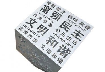 商场不锈钢魔方雕塑