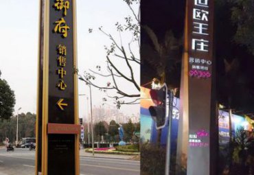 公园不锈钢标志牌雕塑