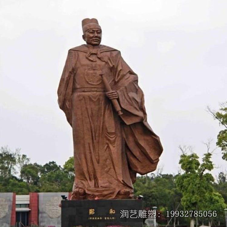 公司石雕郑和雕塑 公司石雕郑和雕塑