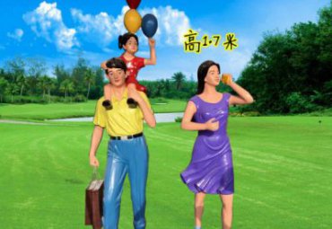 企业玻璃钢一家人雕塑