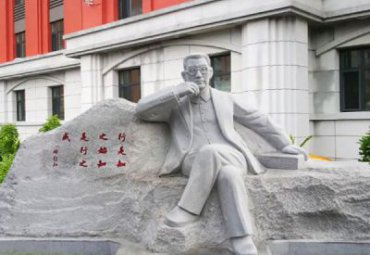 景区石雕陶行知雕塑