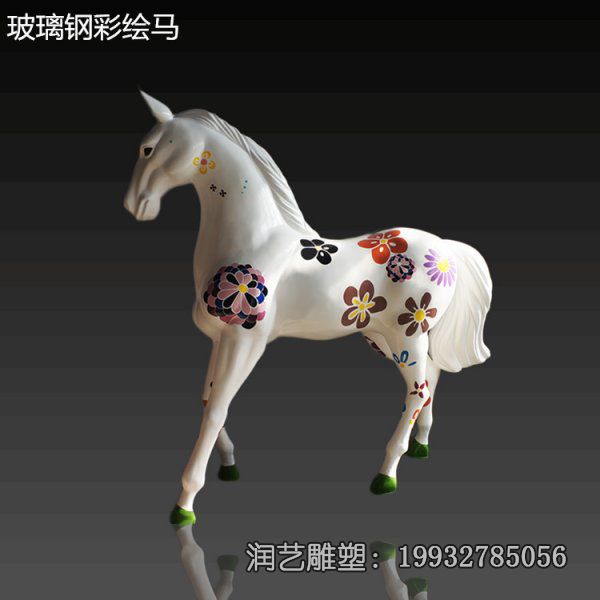 草坪玻璃钢马雕塑 草坪玻璃钢马雕塑
