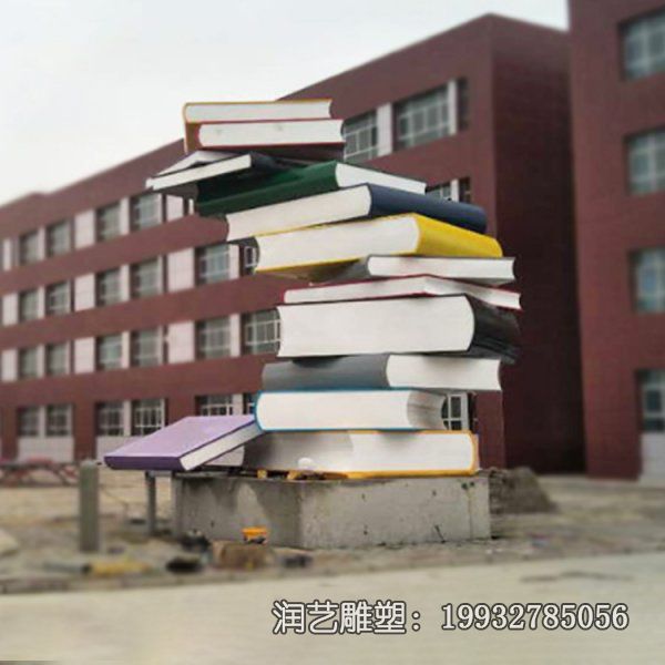 学校玻璃钢景观雕塑 学校玻璃钢景观雕塑