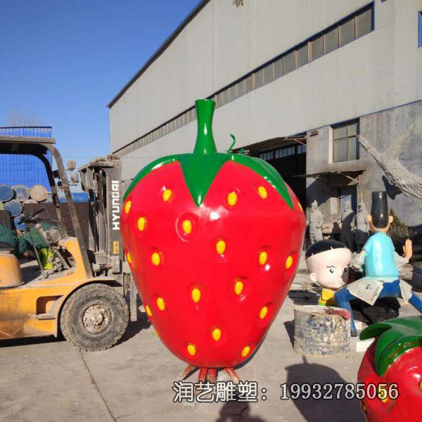 商业街玻璃钢草莓雕塑 商业街玻璃钢草莓雕塑