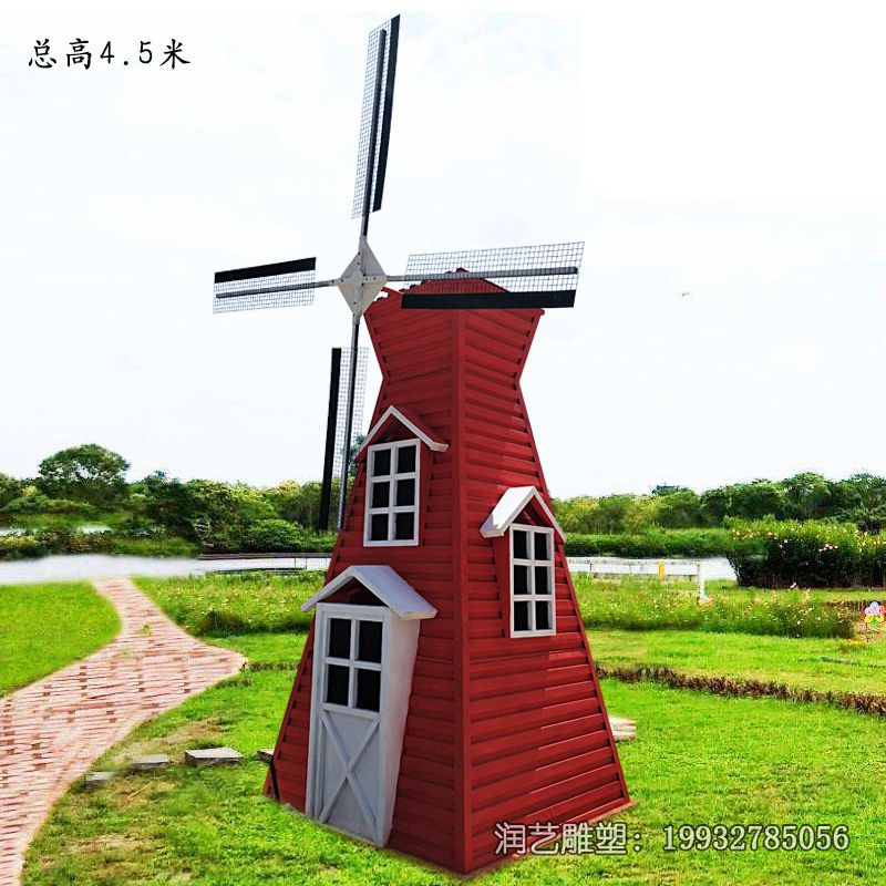 游乐场玻璃钢风车雕塑 游乐场玻璃钢风车雕塑