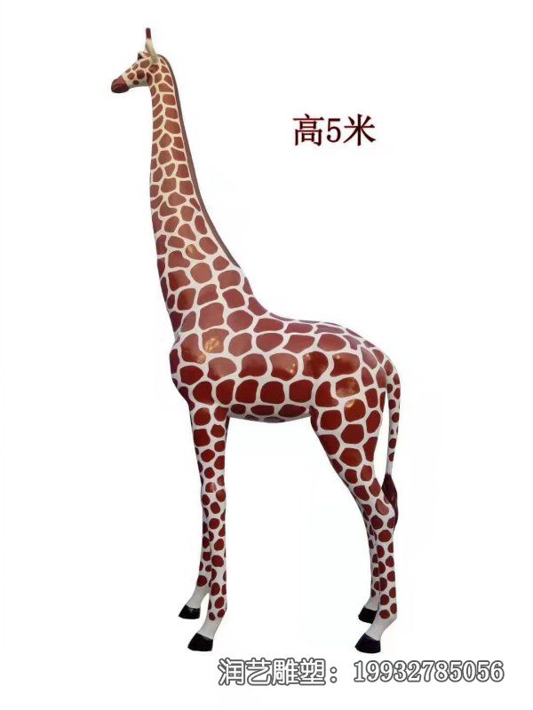 商场玻璃钢长颈鹿雕塑 商场玻璃钢长颈鹿雕塑