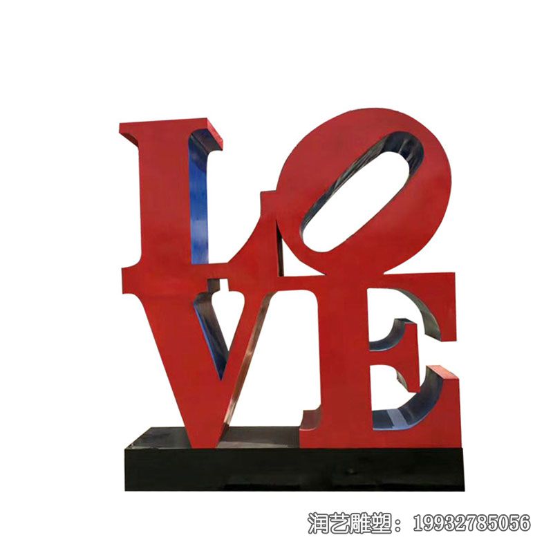 景区不锈钢love雕塑 景区不锈钢love雕塑