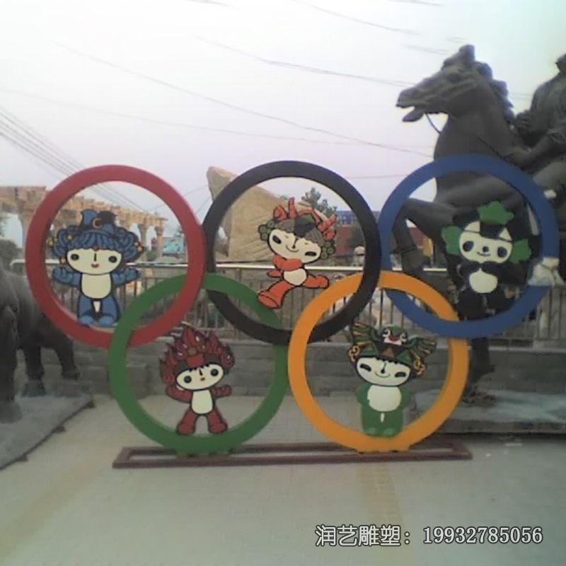 商业街不锈钢五环雕塑 商业街不锈钢五环雕塑