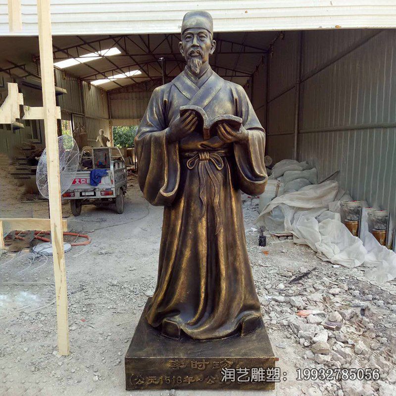 医院铜雕李时珍雕塑 医院铜雕李时珍雕塑