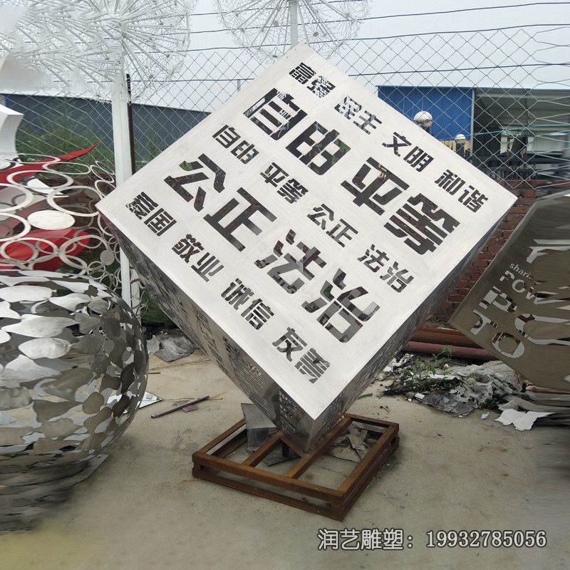 广场不锈钢魔方雕塑 广场不锈钢魔方雕塑
